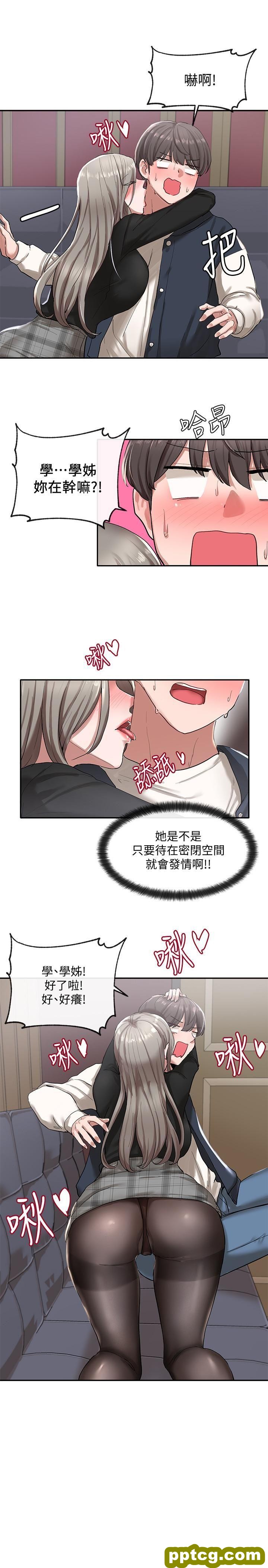 第22话 - 我就是想跟你打pào!_社团学姐