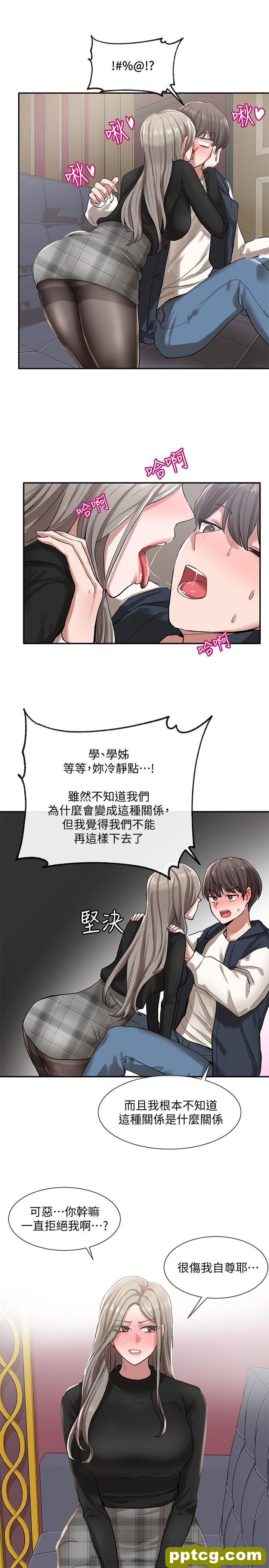 第22话 - 我就是想跟你打pào!_社团学姐