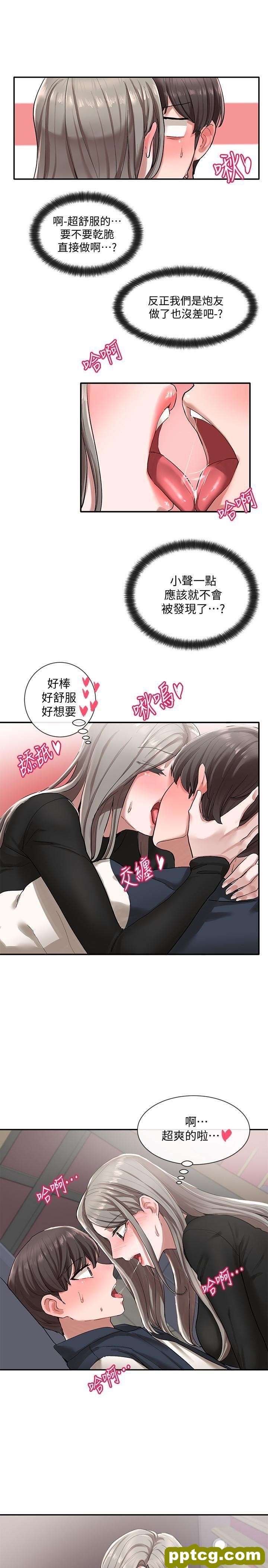 第22话 - 我就是想跟你打pào!_社团学姐