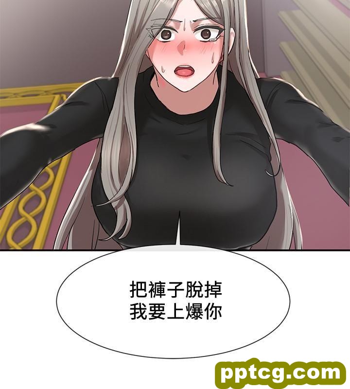 第22话 - 我就是想跟你打pào!_社团学姐