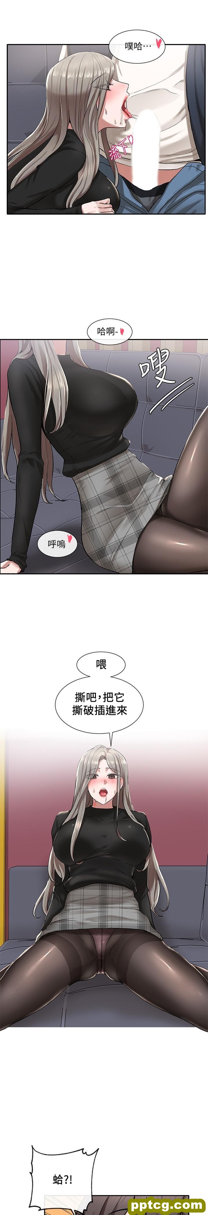 第22话 - 我就是想跟你打pào!_社团学姐