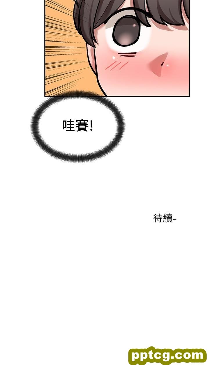 第22话 - 我就是想跟你打pào!_社团学姐