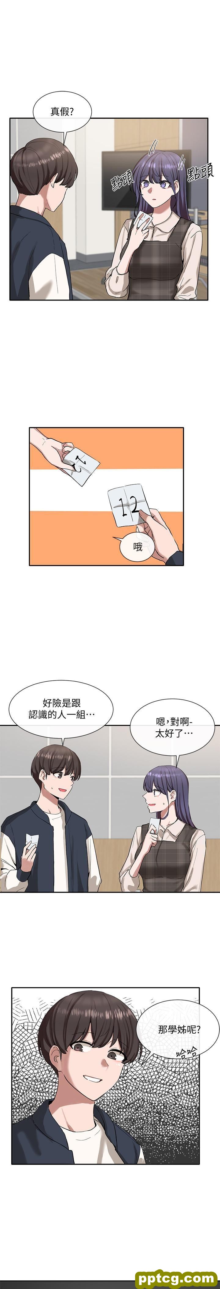 第21话 - 对毅杰感兴趣的女人们_社团学姐