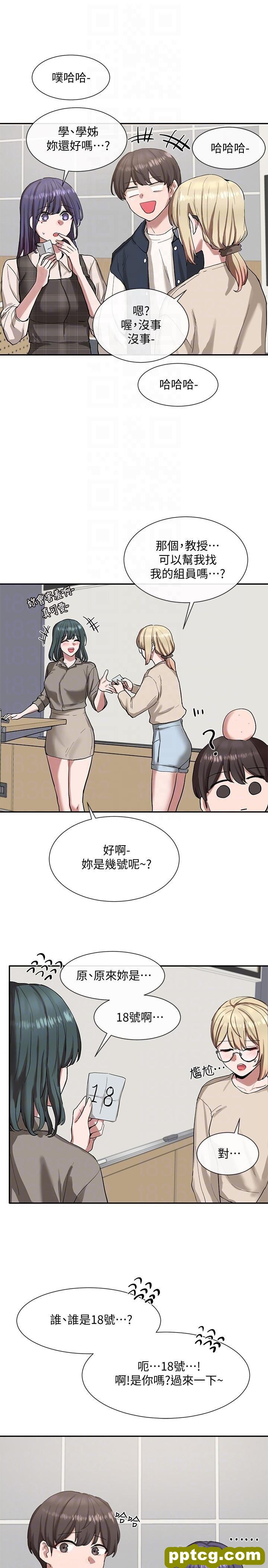 第21话 - 对毅杰感兴趣的女人们_社团学姐