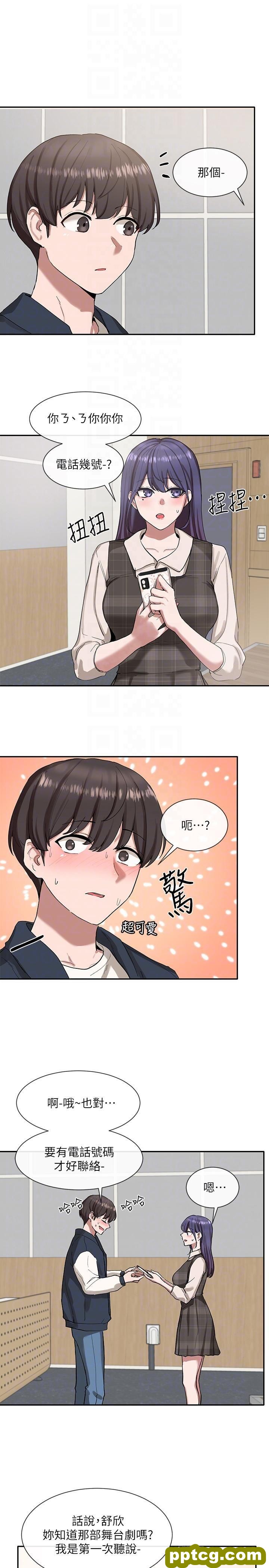 第21话 - 对毅杰感兴趣的女人们_社团学姐