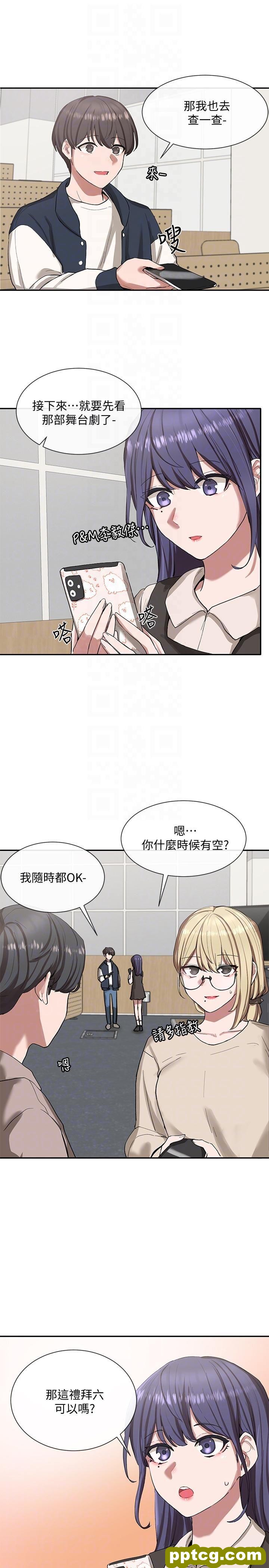 第21话 - 对毅杰感兴趣的女人们_社团学姐