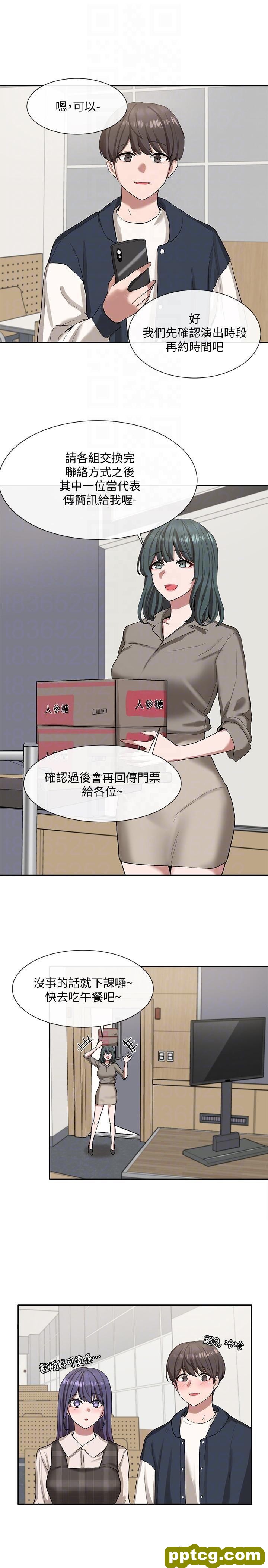 第21话 - 对毅杰感兴趣的女人们_社团学姐