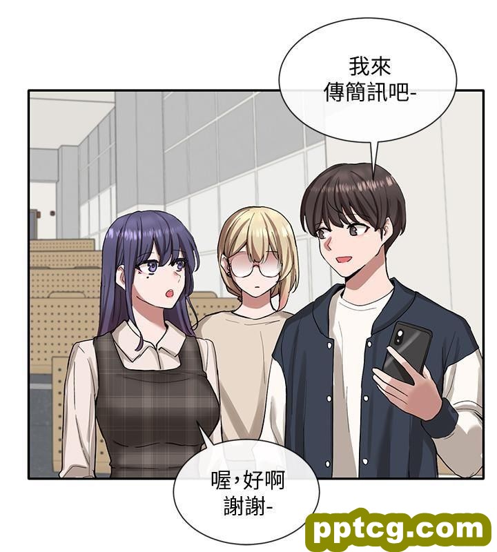 第21话 - 对毅杰感兴趣的女人们_社团学姐