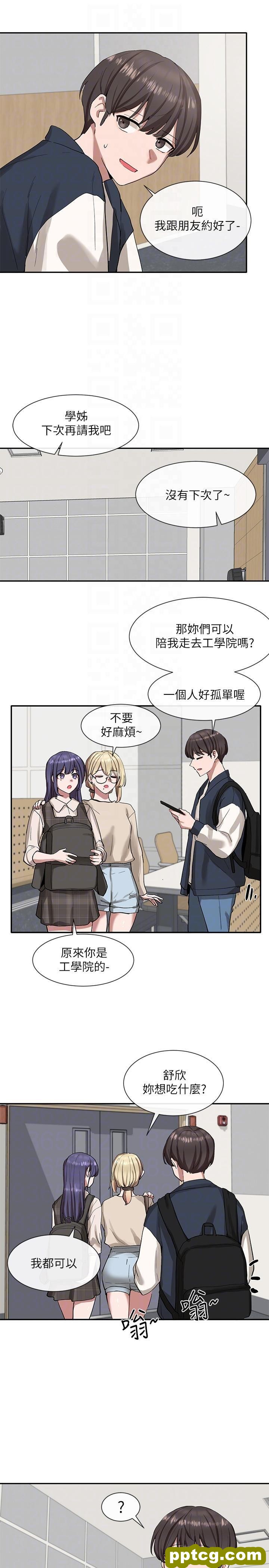 第21话 - 对毅杰感兴趣的女人们_社团学姐