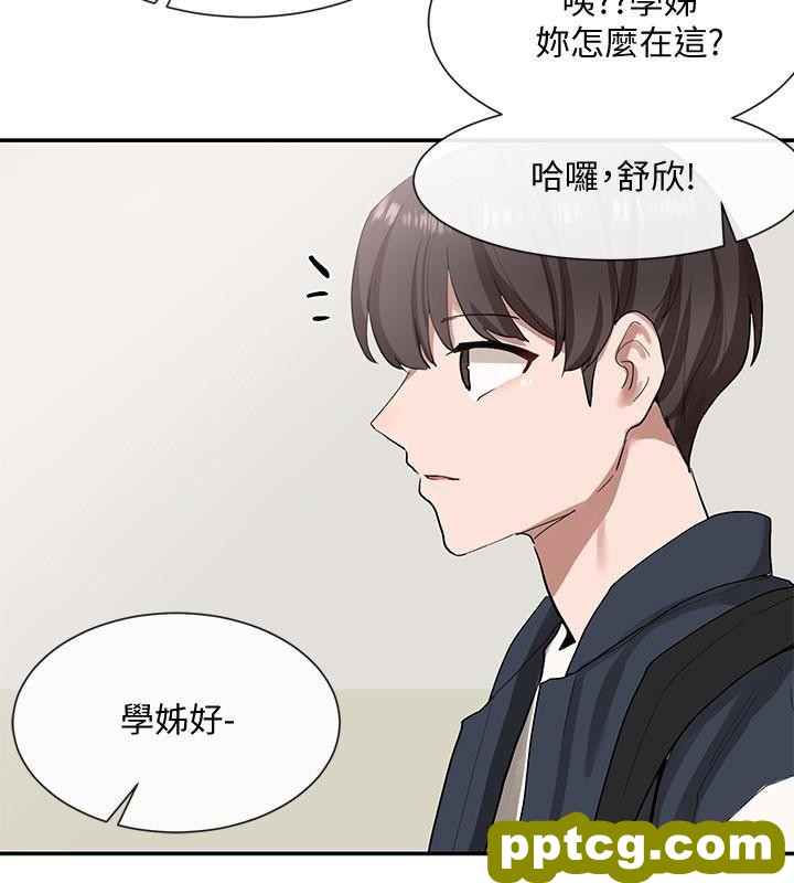 第21话 - 对毅杰感兴趣的女人们_社团学姐