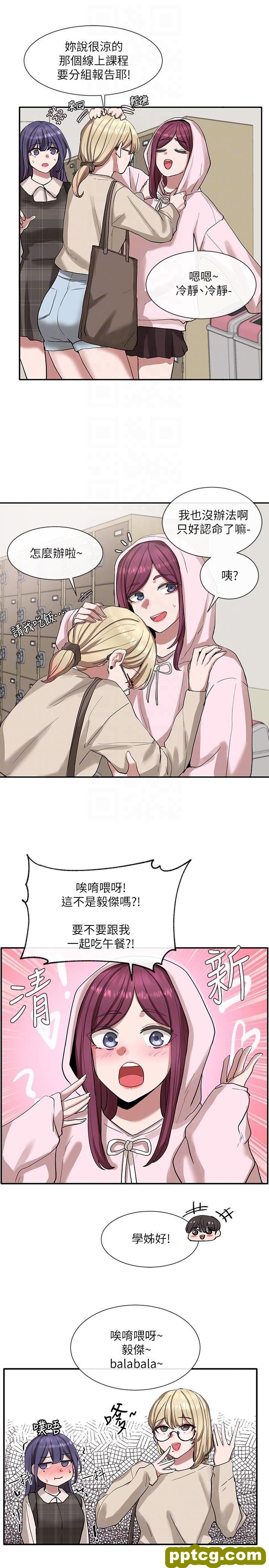 第21话 - 对毅杰感兴趣的女人们_社团学姐