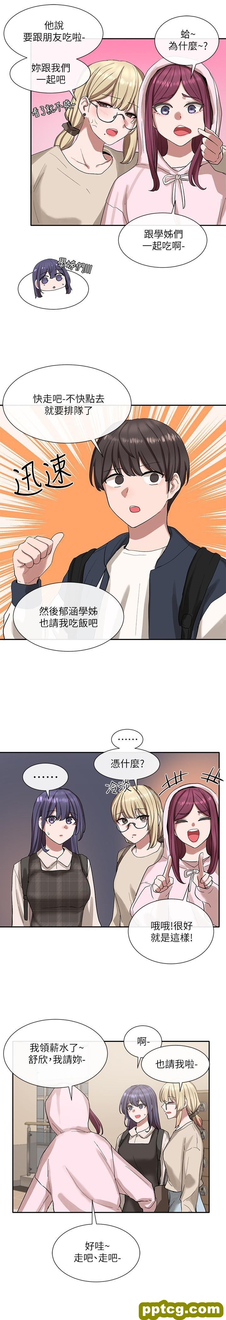 第21话 - 对毅杰感兴趣的女人们_社团学姐