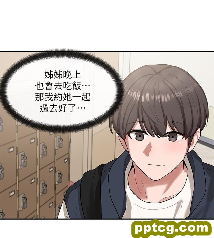 第21话 - 对毅杰感兴趣的女人们_社团学姐