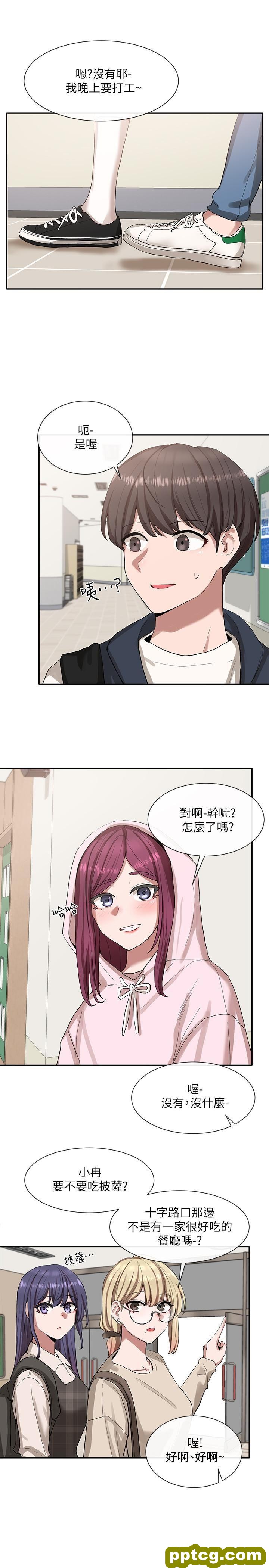 第21话 - 对毅杰感兴趣的女人们_社团学姐