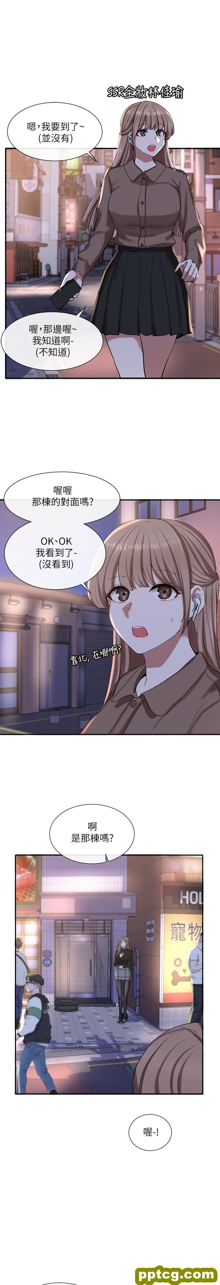 第21话 - 对毅杰感兴趣的女人们_社团学姐