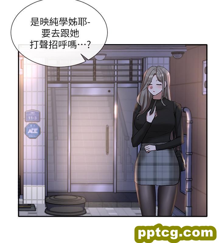 第21话 - 对毅杰感兴趣的女人们_社团学姐