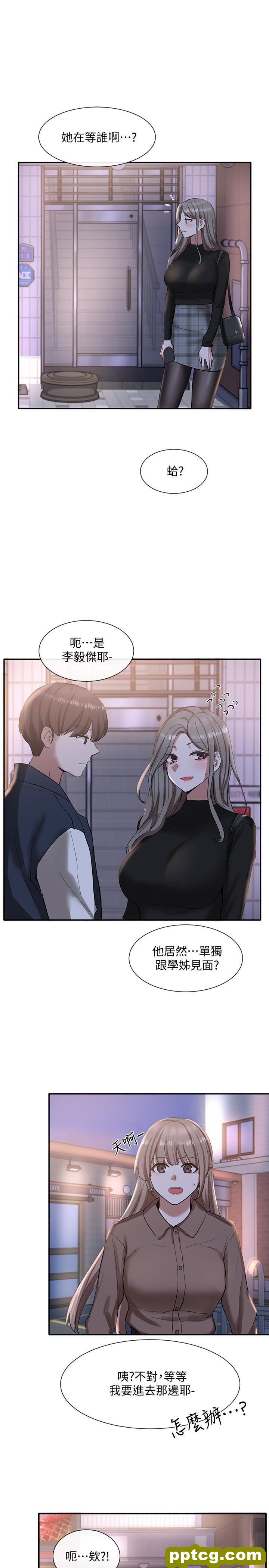 第21话 - 对毅杰感兴趣的女人们_社团学姐