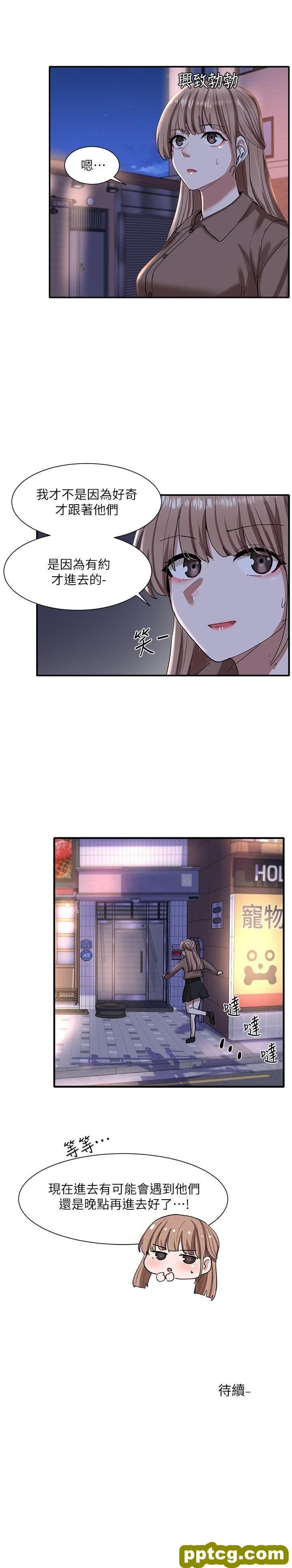 第21话 - 对毅杰感兴趣的女人们_社团学姐