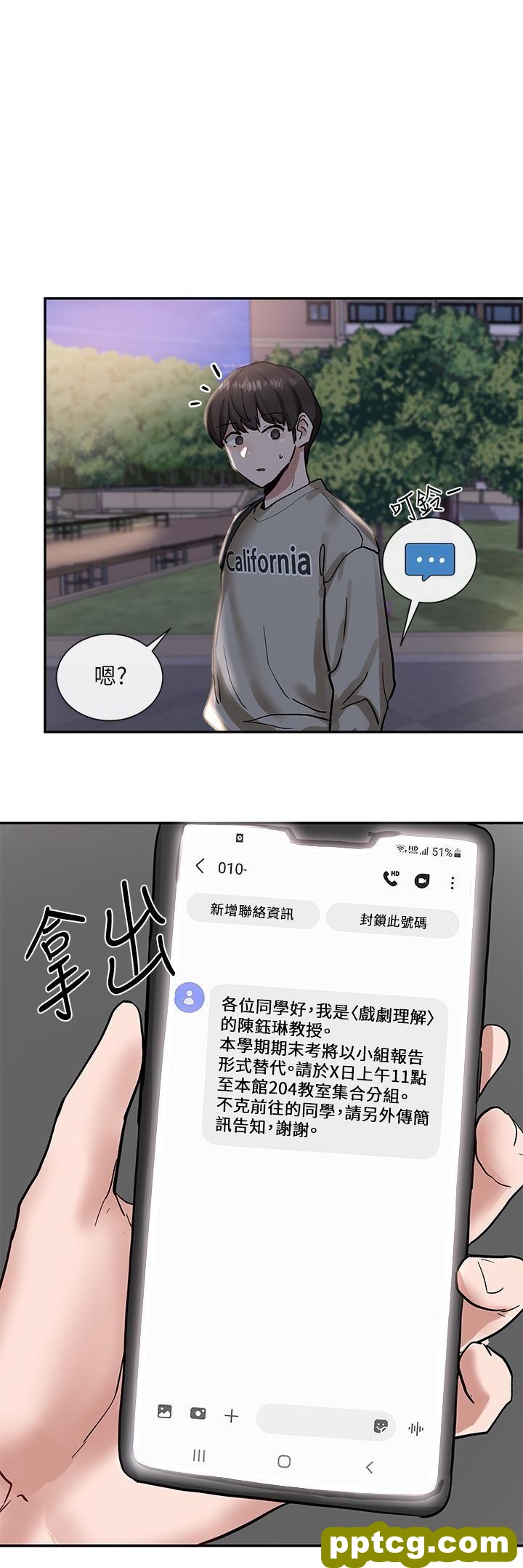 第20话 - 又开始yù火焚身的映纯学姊_社团学姐