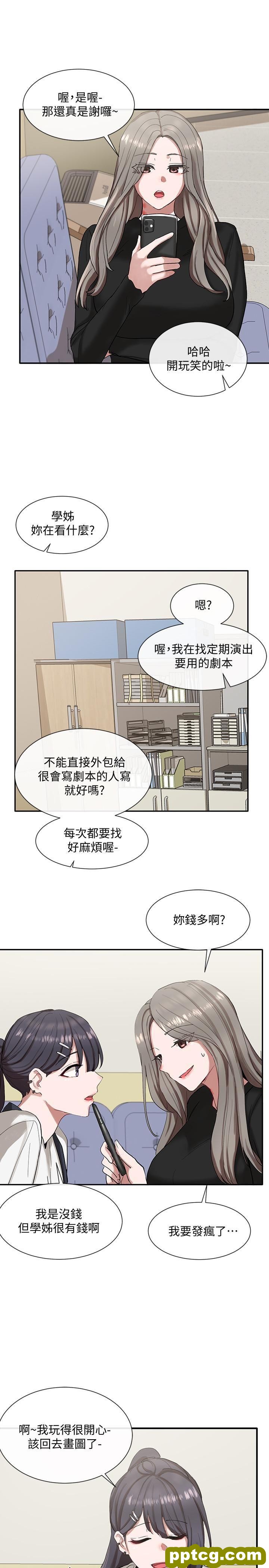 第20话 - 又开始yù火焚身的映纯学姊_社团学姐