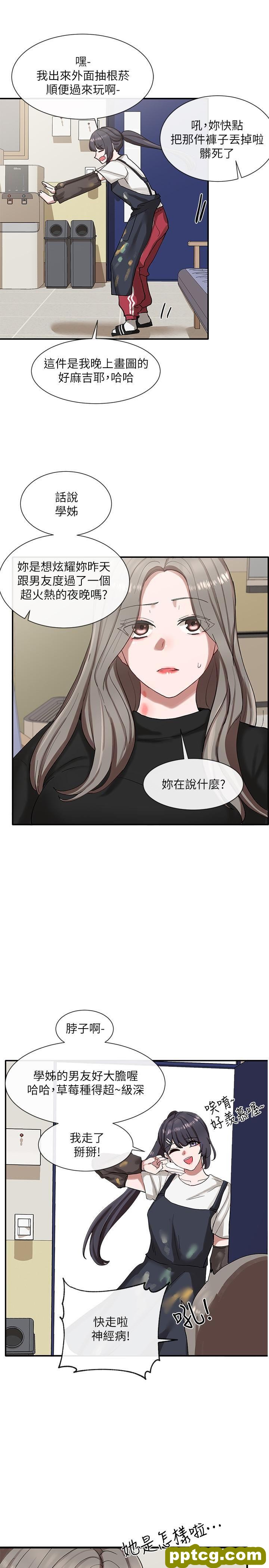 第20话 - 又开始yù火焚身的映纯学姊_社团学姐