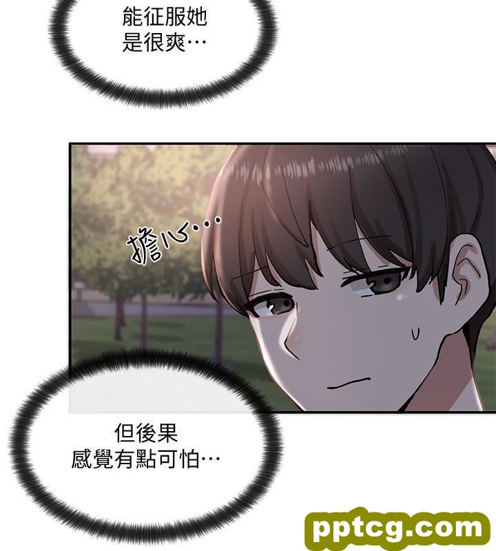 第19话 - 不知不觉同意接吻_社团学姐