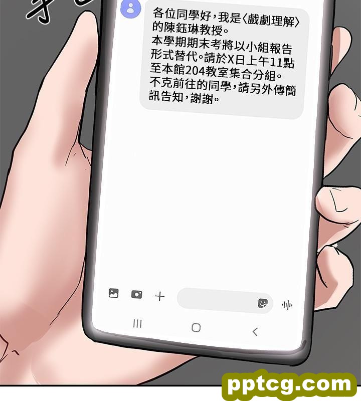 第19话 - 不知不觉同意接吻_社团学姐