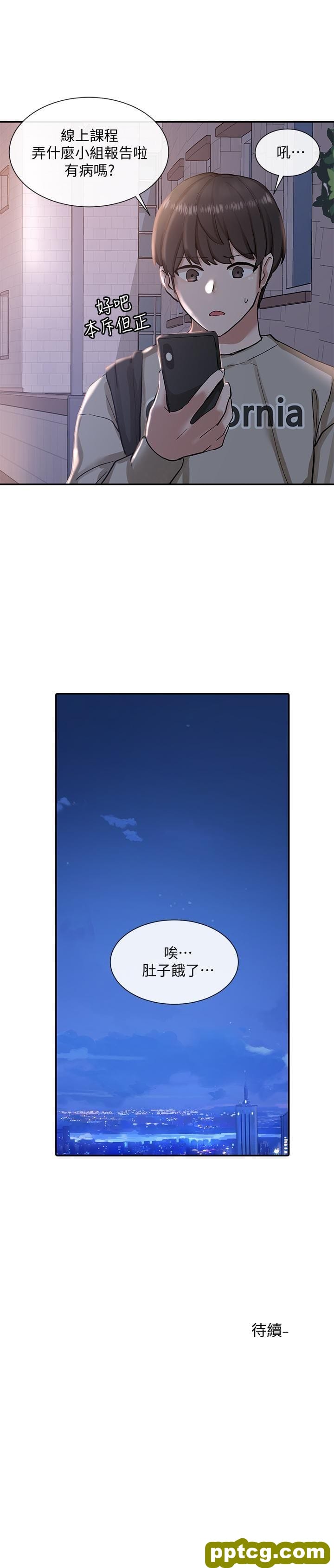 第19话 - 不知不觉同意接吻_社团学姐