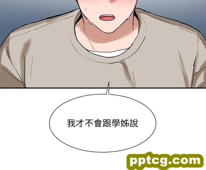 第18话 - 真的好shū服…_社团学姐
