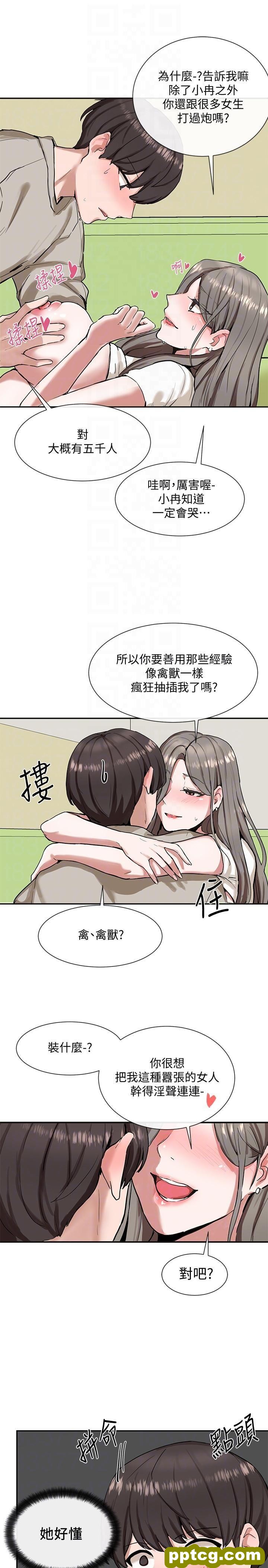 第18话 - 真的好shū服…_社团学姐