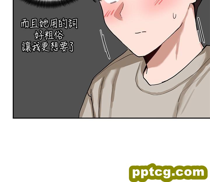 第18话 - 真的好shū服…_社团学姐