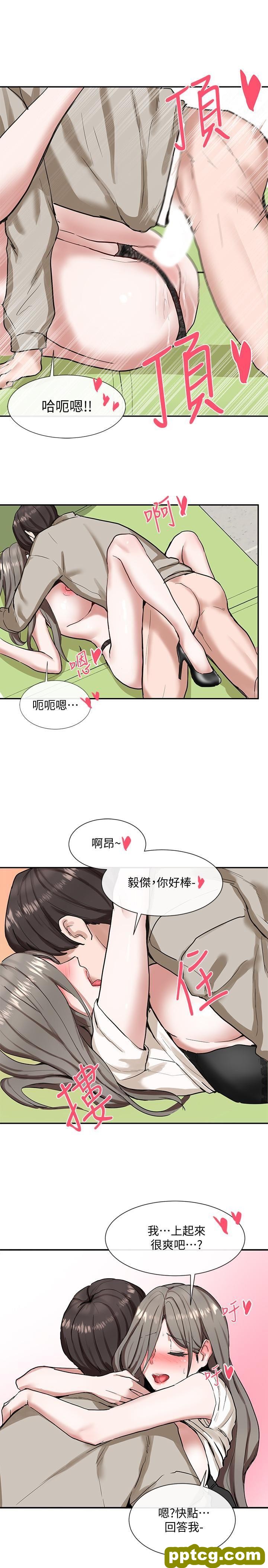 第18话 - 真的好shū服…_社团学姐