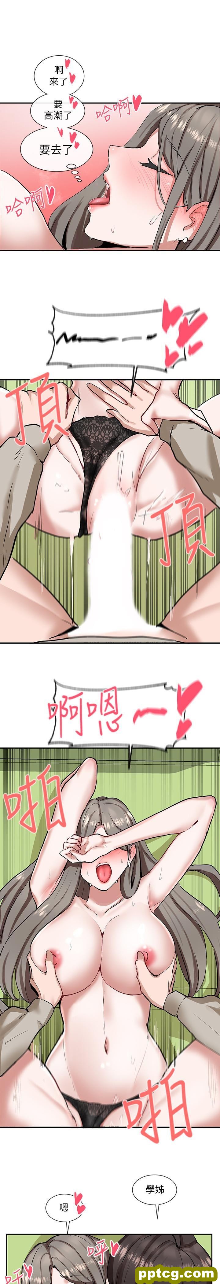 第18话 - 真的好shū服…_社团学姐