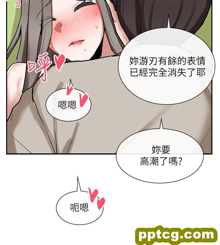 第18话 - 真的好shū服…_社团学姐