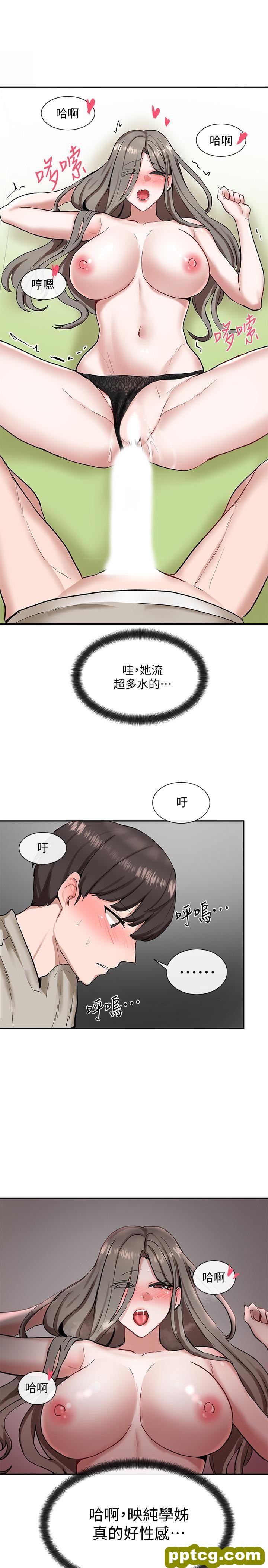 第18话 - 真的好shū服…_社团学姐