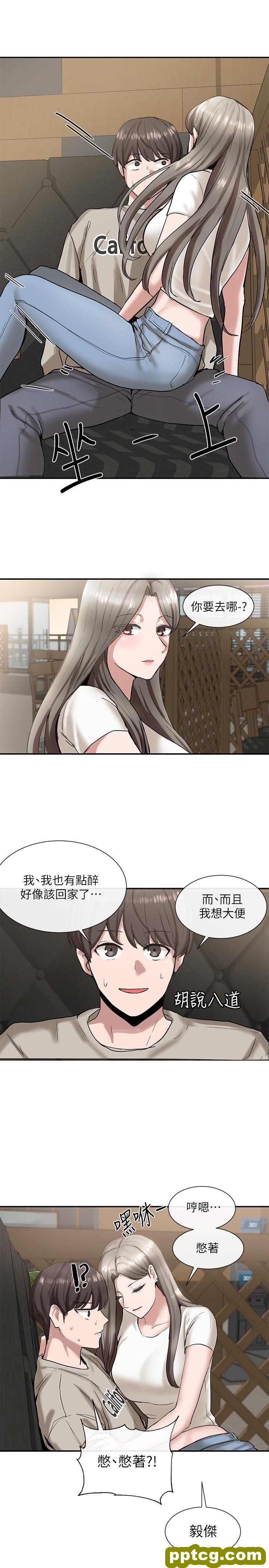 第17话 - 你打算怎么做?_社团学姐