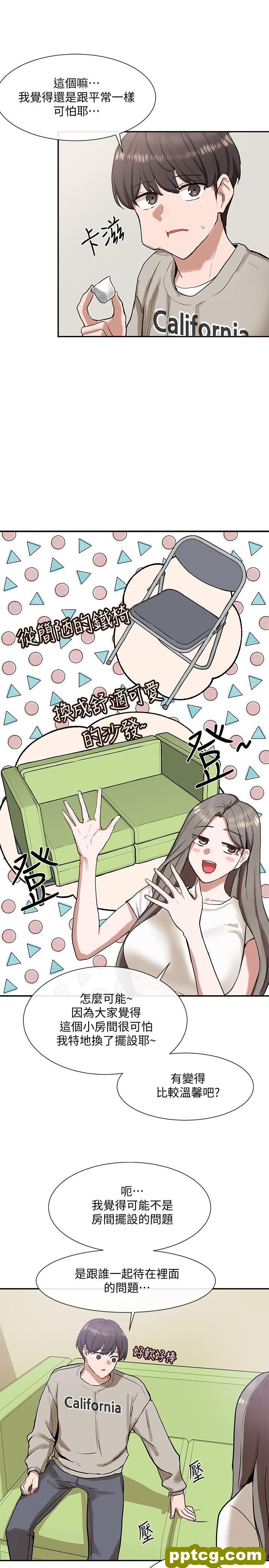 第17话 - 你打算怎么做?_社团学姐