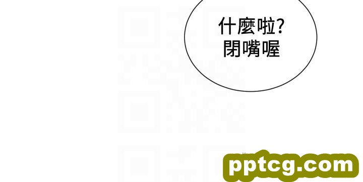 第17话 - 你打算怎么做?_社团学姐