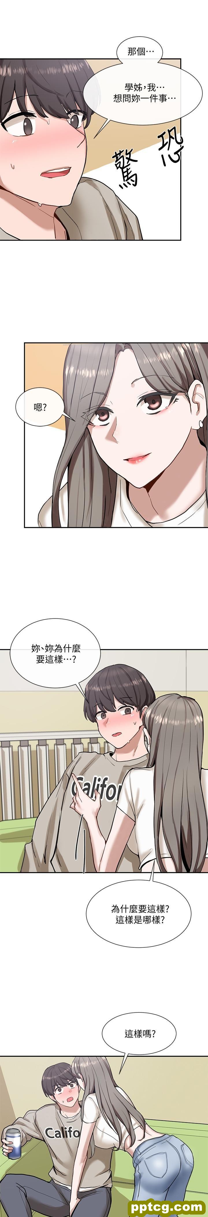 第17话 - 你打算怎么做?_社团学姐