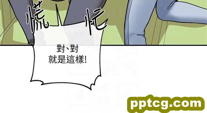 第17话 - 你打算怎么做?_社团学姐