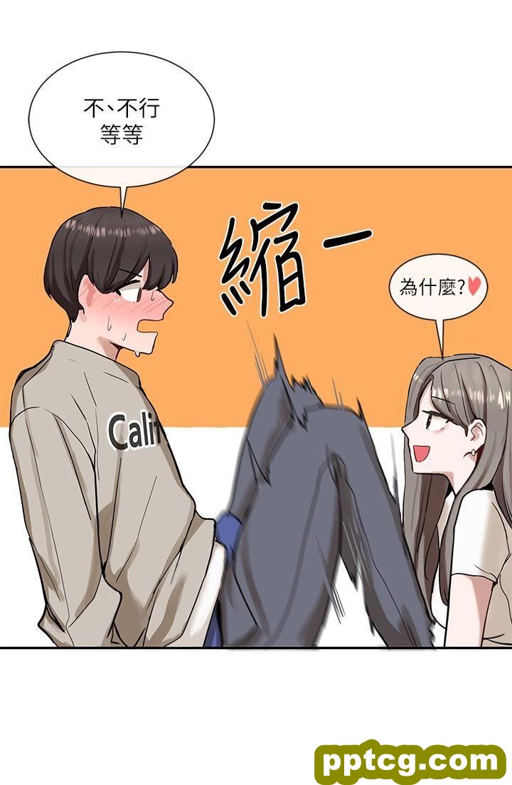 第17话 - 你打算怎么做?_社团学姐
