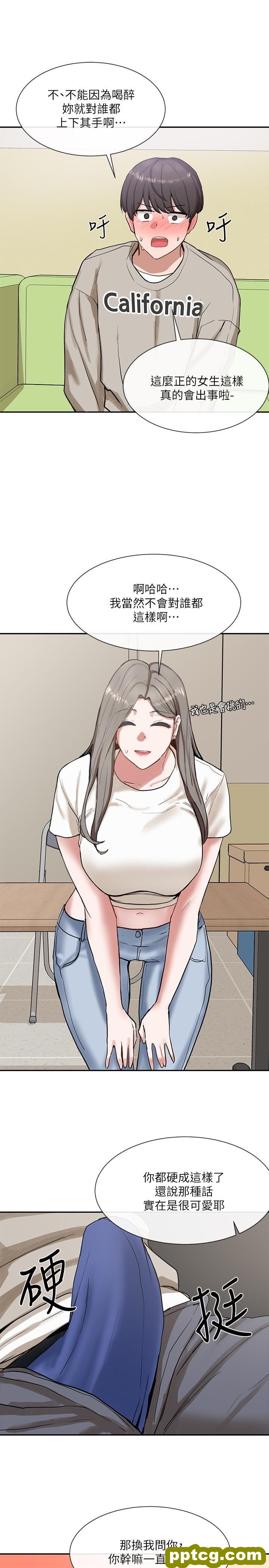 第17话 - 你打算怎么做?_社团学姐