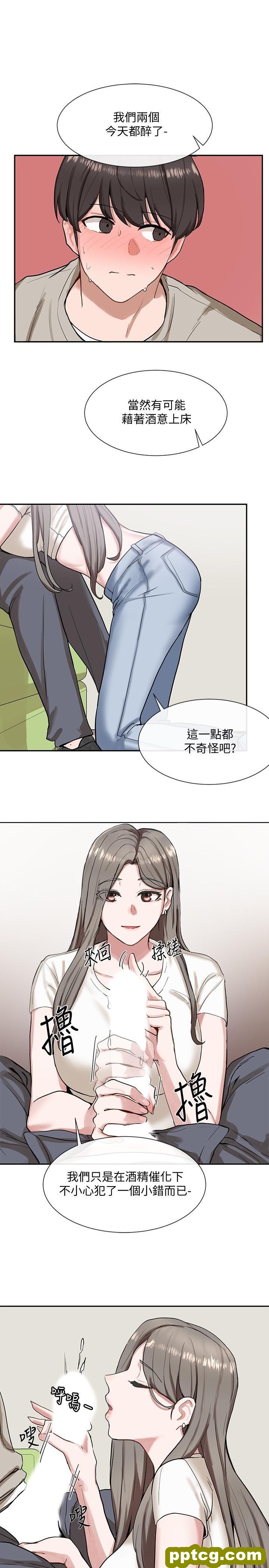 第17话 - 你打算怎么做?_社团学姐