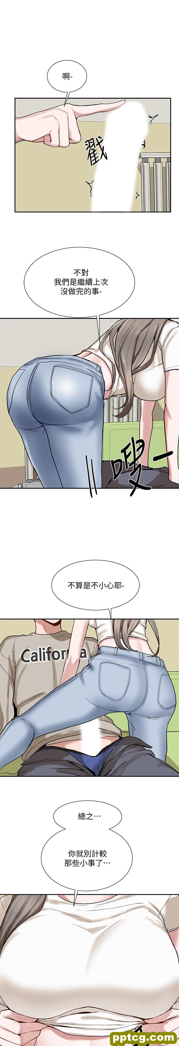 第17话 - 你打算怎么做?_社团学姐