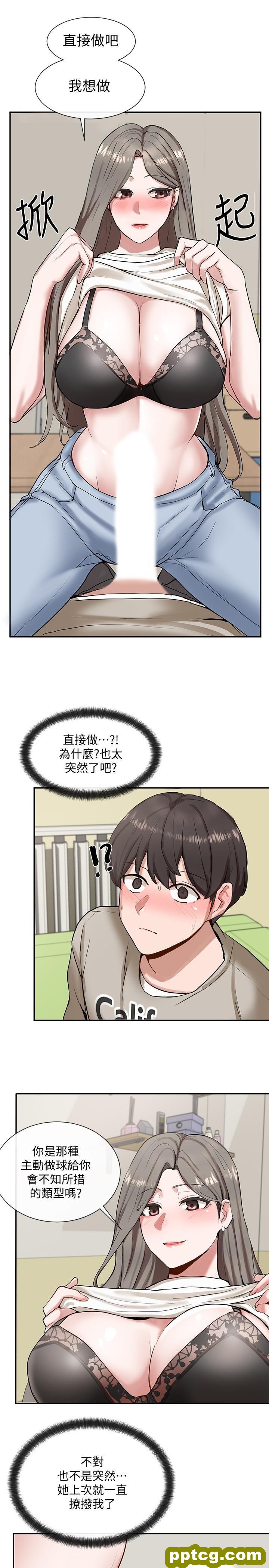 第17话 - 你打算怎么做?_社团学姐