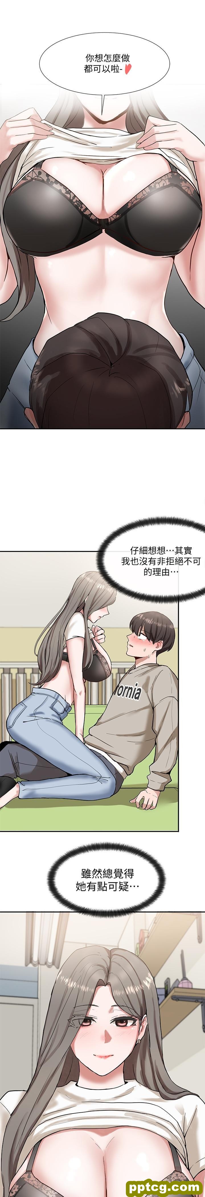 第17话 - 你打算怎么做?_社团学姐