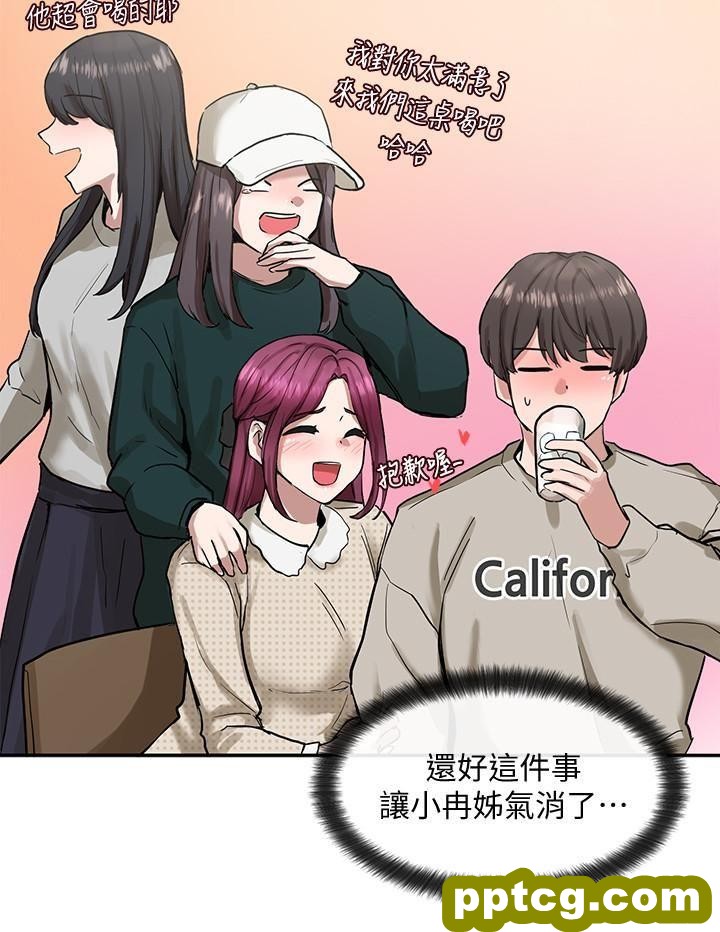 第16话 - 学姊的单独续摊邀约_社团学姐