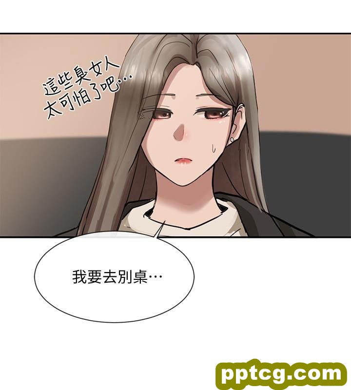 第16话 - 学姊的单独续摊邀约_社团学姐