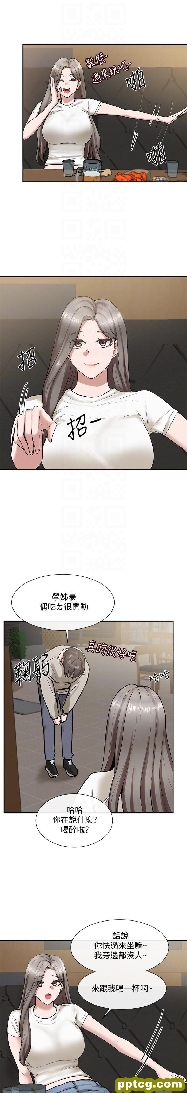 第16话 - 学姊的单独续摊邀约_社团学姐
