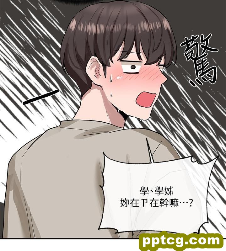 第16话 - 学姊的单独续摊邀约_社团学姐